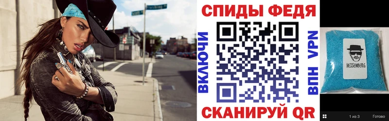 наркошоп  мега сайт  Amphetamine VHQ  Новоаннинский 