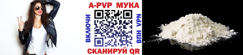A PVP мука  Новоаннинский 