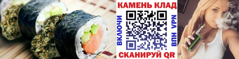 где купить наркоту  Новоаннинский  Cannafood конопля 
