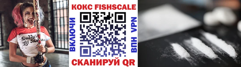 Кокаин VHQ  Новоаннинский 