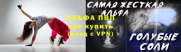 спиды Алексин