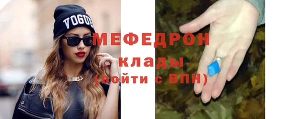 сатива Осташков