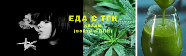 ALPHA-PVP Пересвет