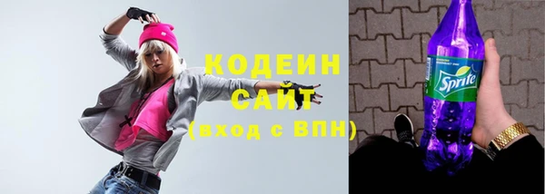 спиды Алексин