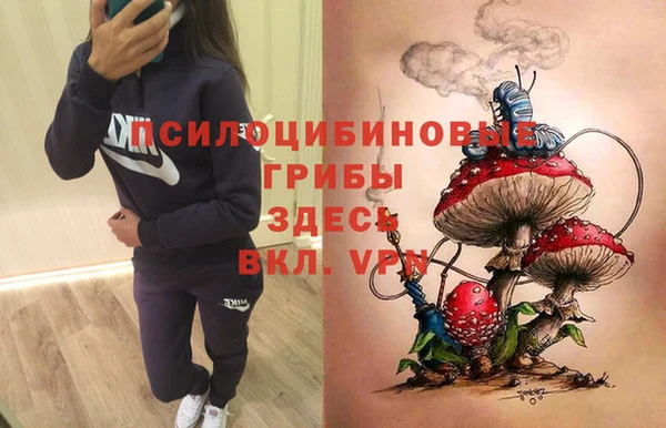 амфетамин Абинск