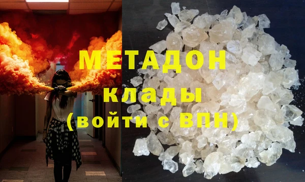 амф Осинники