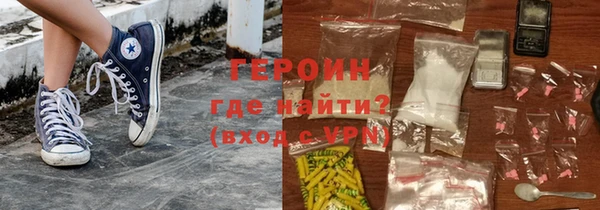 альфа пвп VHQ Пестово