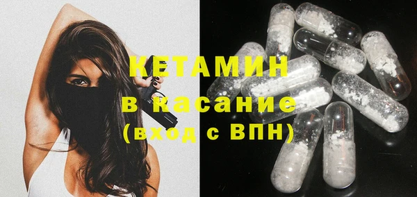 альфа пвп VHQ Пестово