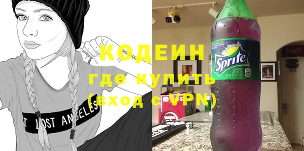 спиды Алексин