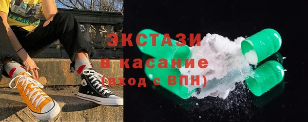 спиды Алексин