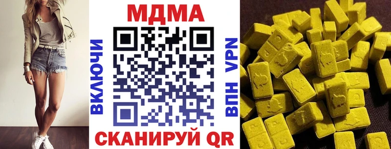 mega сайт  где можно купить   Новоаннинский  МДМА кристаллы 