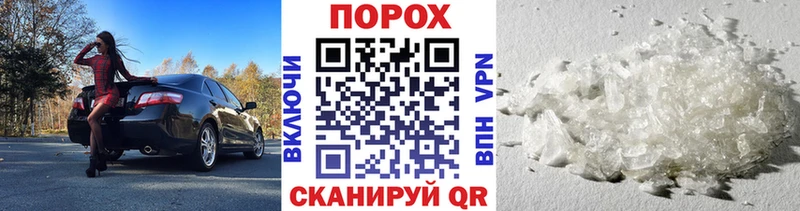 Первитин витя  Новоаннинский 